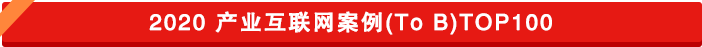 企業(yè)服務(wù)