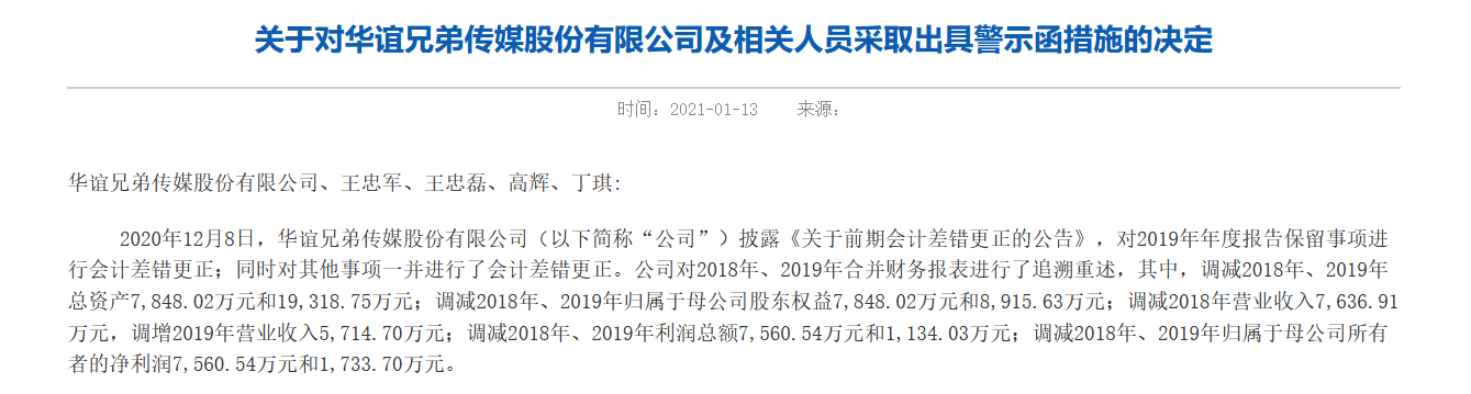 images/2021/08/15/140054772.png 4.png