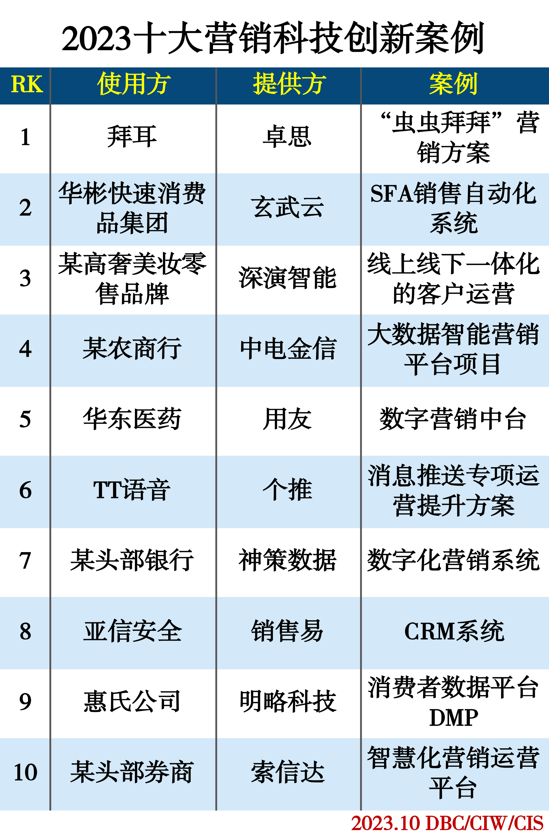 images/2023/10/26/091551611.jpg 微信圖片_20231025162527.jpg